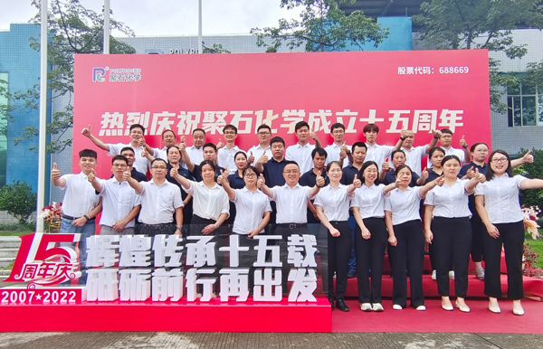 918博天堂十五周年庆│绚烂传承十五载 砥砺前行再出发