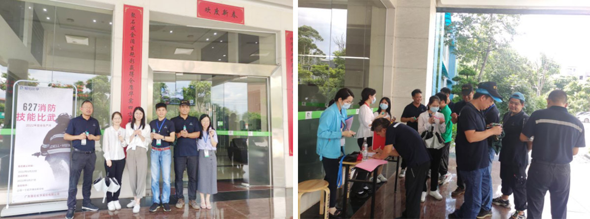 918博天堂集团||消防手艺交锋 火力全开就是“燃”